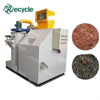 Small Cable Granulator Cooper Machine Copper Rice Separator with Best Weight KG 2100
