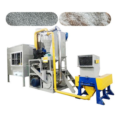 Waste Medical Strip Scrap Blister Pack Scrap Recycle Machine with Aluminum Foil/Film
