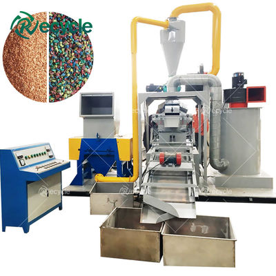 Copper Wire Cable Granulation Device Scrap Copper Wire Cable Breaking Equipment