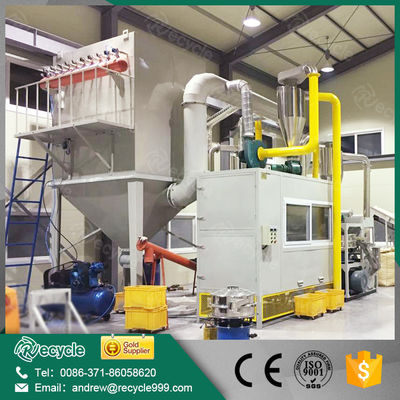 Cutting-edge Medical Blister Waste Separator for Environmentally-friendly Waste Management