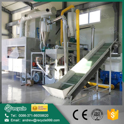 Cutting-edge Medical Blister Waste Separator for Environmentally-friendly Waste Management