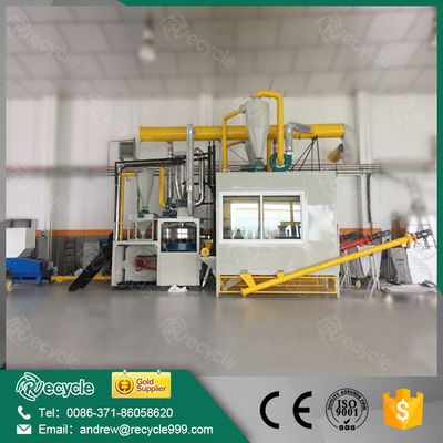 High Separation Rate Medical Blister Recycling Machine Aluminum Plastic Separator Machine