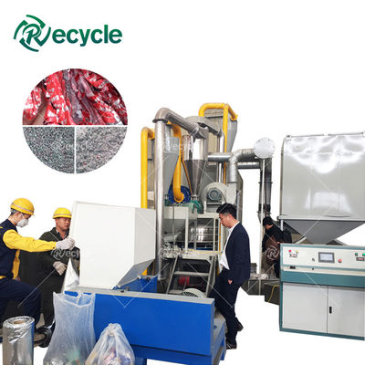 300kg/h Scrap Aluminum Plastic PVC Separator Composite Panel Recycle Machine for Metal and Non-Metal