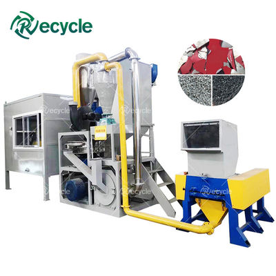 Waste Aluminum Plastic Materials Separating Equipment for Medical Scrap Recycling Plant