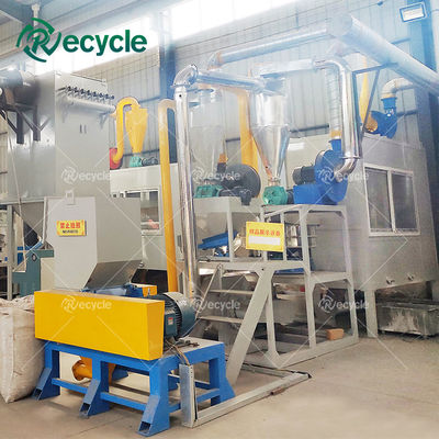 Voltage 380V50HZ/220V60HZ Aluminum Foil Waste Recycler Medical Blister Recycle Machine