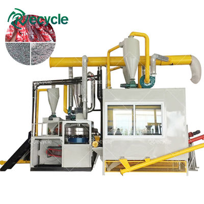 High Separation Rate Waste Toothpaste Tube Recycling Machine for Sorting Aluminum Plastic