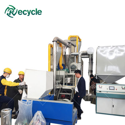 High Separation Rate Waste Toothpaste Tube Recycling Machine for Sorting Aluminum Plastic