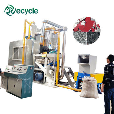 High Separation Rate Waste Toothpaste Tube Recycling Machine for Sorting Aluminum Plastic