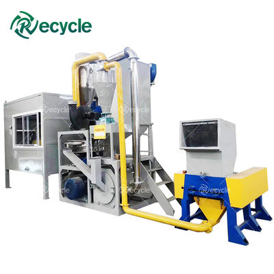 High Separation Rate Waste Toothpaste Tube Recycling Machine for Sorting Aluminum Plastic